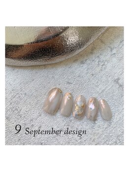 ９月定額キャンペーン