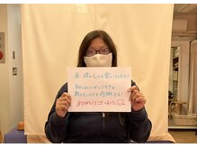 セルフケア整体 新宿店/セルフケア整体　岩崎りかさん