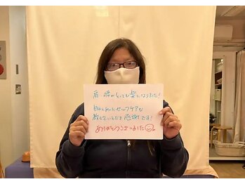 セルフケア整体 新宿店/セルフケア整体 岩崎りかさん