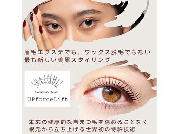 ノリココロ(nori-cocoro)/◎UPforceLift◎