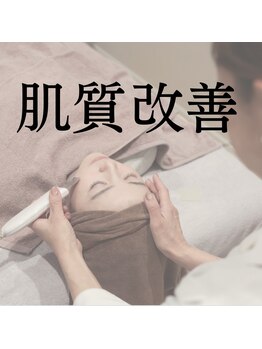 ハリーネ(HARINE)/