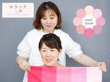 キラリナ