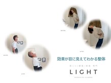 整体ライト 豊中店(LIGHT)の雰囲気（自律神経の乱れや眼精疲労も骨膜整体で解消[肩こり/腰痛/矯正]）