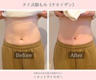 タットヴァヨガ