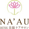 ナアウ(NA’AU)のお店ロゴ