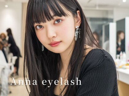 アンナ 仙台駅広瀬通2号店(Anna)の写真