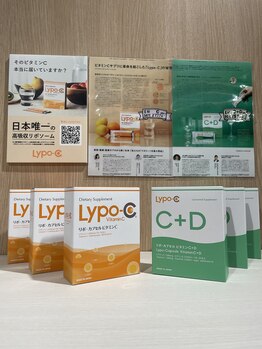 マーリエ(Malie)/Lypo-C リポシー