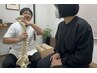 【学割U24/骨盤・骨格歪み】カイロ45分 いつでも1000円引きクーポン◎
