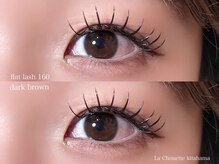 ラシュエット キタハマ(La Chouette kitahama)/flat lash 160