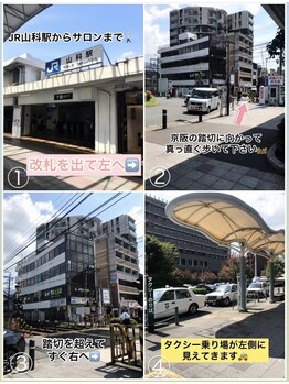 毛穴ケアサロン そらな/【1】当店までの道案内