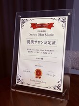 レイミー(reimee)/【医療提携】美容皮膚科と提携