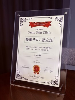 レイミー(reimee)/【医療提携】美容皮膚科と提携