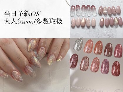 エーナイン 福住店の写真