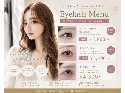 シヨン(Ciyon.)の写真