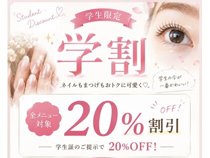 ラックス(LAXX)の写真