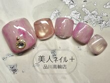 美人ネイル+ 品川高輪店/定額デザイン+￥1,100