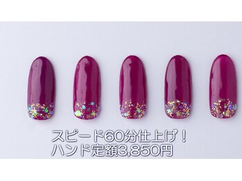 はあとねいる 西川口店/