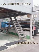 ロハス(LOHAS)/駐車場