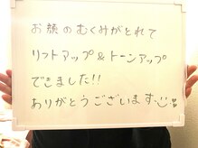サロン ド ベル(salon de bell)/リンパマッサージ