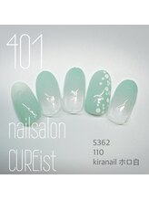 キュアイスト 調布店(CUREist)/