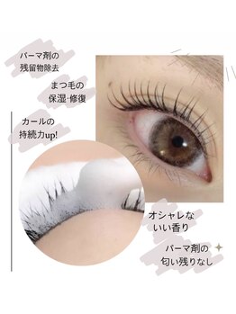 フフラ(fufula)/アイシャンプー(シャンシャン)