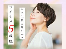 グリーンノア鍼灸院