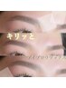 【垢抜け眉No.1】アイブロウWaX +毛量調整（間引き/カット/眉メイク込）
