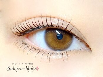 サクラブロウ 大阪駅前第4ビル店(Sakura-blow)の写真/《大阪駅から好アクセス》丁寧施術でモチ◎のパリジェンヌラッシュリフトで自信のあるすっぴん目元に♪