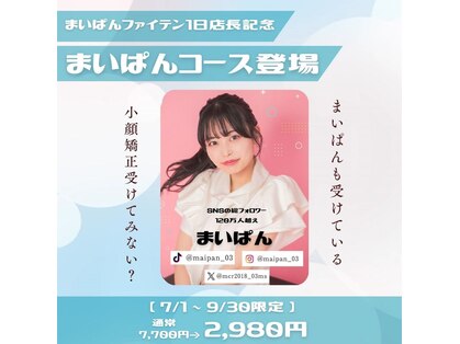 カンナ 福岡(Canna)の写真