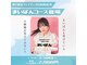 カンナ 福岡(Canna)の写真
