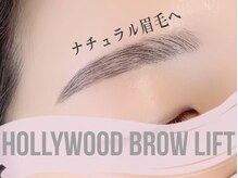 ラシル 博多店(RACIL)の雰囲気（人気のアイブロウメニュー◎自然に、美しく、洗練眉を♪）