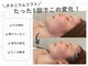 クレスト(CLEST.)の写真