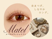 レティア 立川北店(Retia)