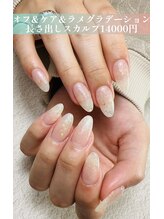 チヒロネイル/長さ出しスカルプラメグラデ