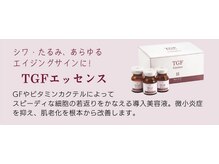 シュシュ 立川駅前(ChouChou)/あらゆるトラブルに！