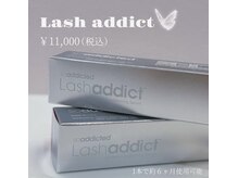 ヴィボーン 恵比寿店(viborn)/ホームケア必須♪