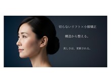 アトリエ ドゥ エッフェ(atelier du EFFE)