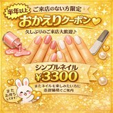 エーナイン イオン福島店