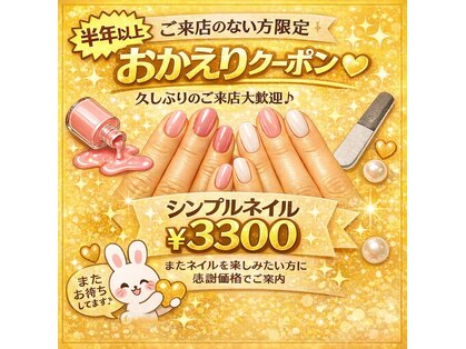 エーナイン イオン福島店の写真