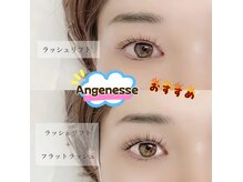 アンジュベル 銀座店(Angebelle)/Angebelle【アンジュベル】銀座