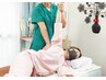 【上大岡 整体】お任せ70分7500→5980