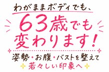 バストラボ 仙台店