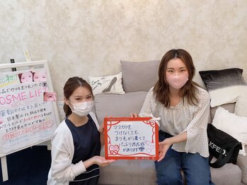 グラマラス/お客様の声♪