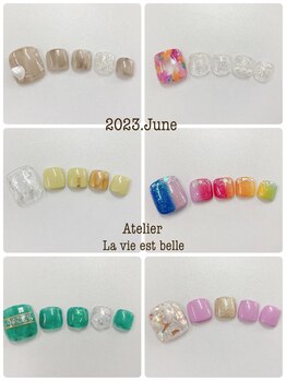 2023.6.7月フットトレンドコース