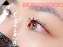 フィールラッシュ バイ グリーン(FEELLASH by green)/どの角度から見ても可愛い目元に