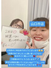 マジック 山口市店(MAGIC)/綺麗になれて幸せ♪