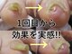 立川巻爪補正院の写真