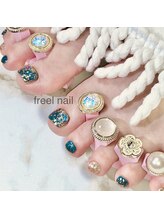 フリールビューティー(freel Beauty)/