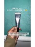【KAEDE指名限定】★韓国マスカラパーマ★5500円～