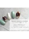 トレンドデザイン定額コース